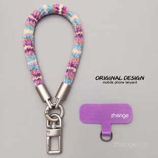 手机挂绳短款 多彩毛绒绒手提链挂件高端女户外登山腕带钥匙壳结实