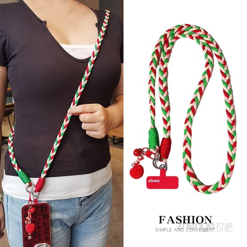 手机挂绳长款斜挎可背加粗