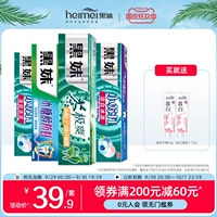 Черная девушка Braan Зубная паста картофель Fresh Tone Flavor Alavon Clean Woolcanting Официальный флагманский магазин