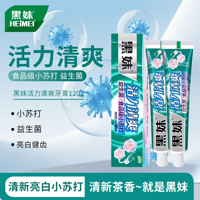黑妹活力清爽薄荷味牙膏200g