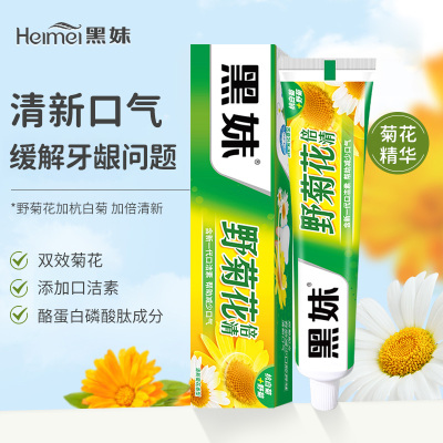 黑妹野菊花国产牙膏210g茶味清新口气家用老牌国货官方正品旗舰店