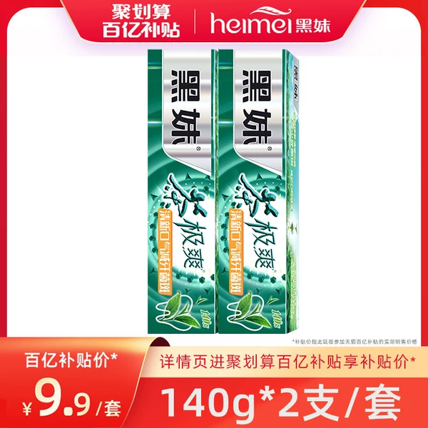 Товары от 黑妹旗舰店