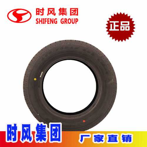 时风电动轿车轮胎145/70R12 D302GD04B车型专用真空胎热卖