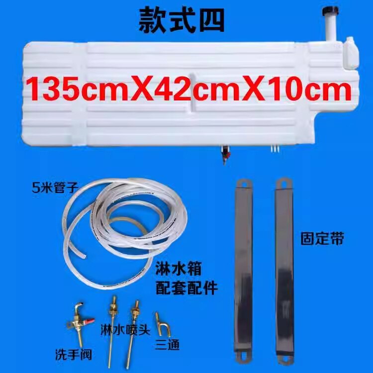 五征福田时风农用刹车降温淋水水箱淋水降温后背塑料水箱洗手