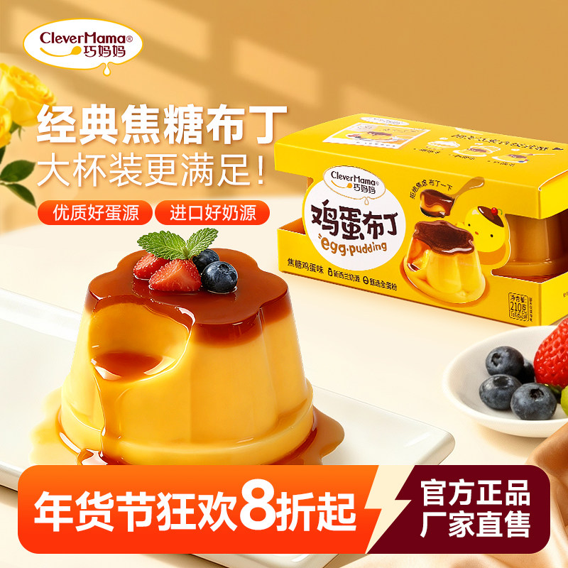 ������װ�����Ǽ�������210g*1�� ����轹�ǰ칫������������� 8.71Ԫ