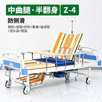 养老院医疗输液床家庭用诊所医院老人专用床升降病人护理床