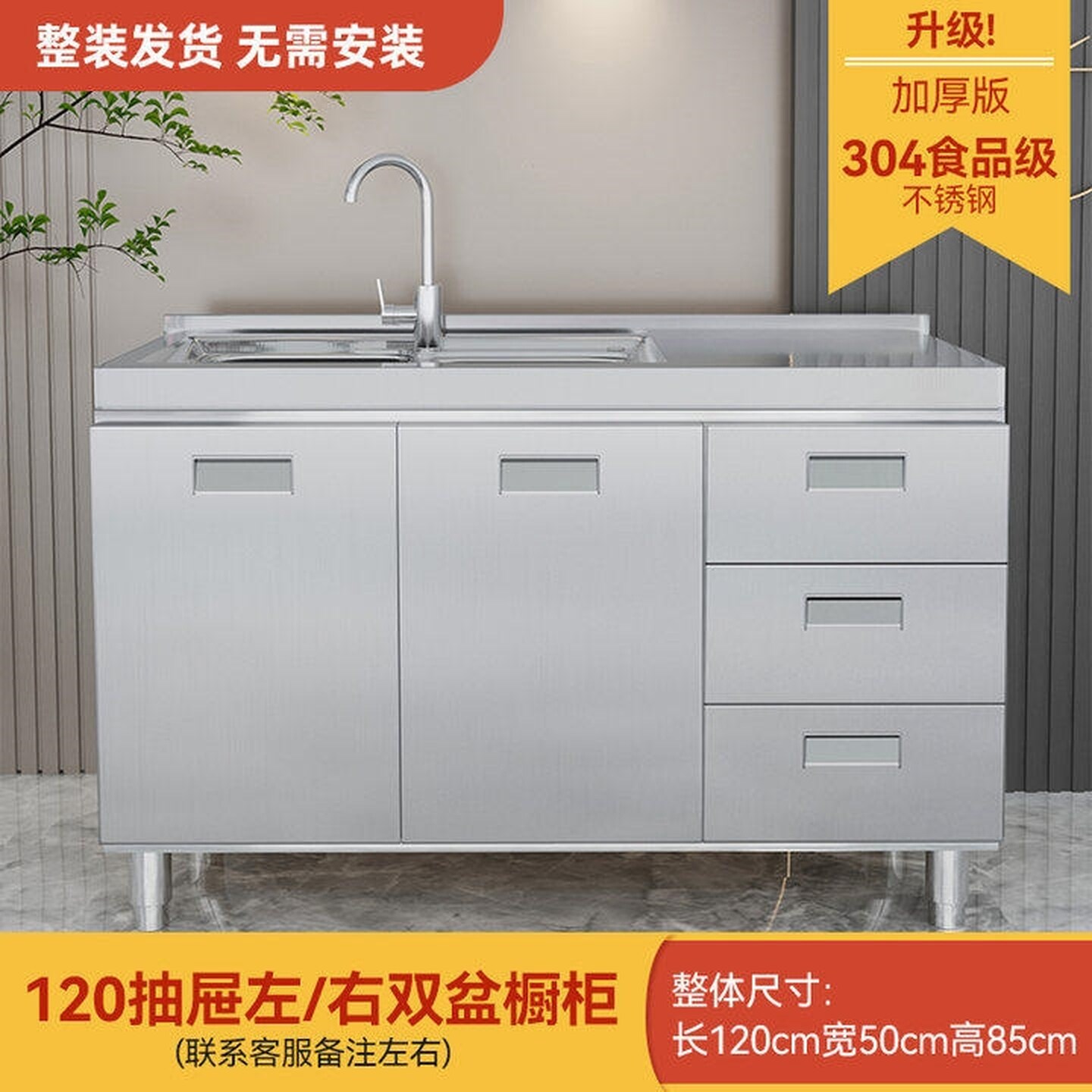 橱柜收纳小户型304不锈钢整装发货家用灶台农村碗柜整体一体厨房