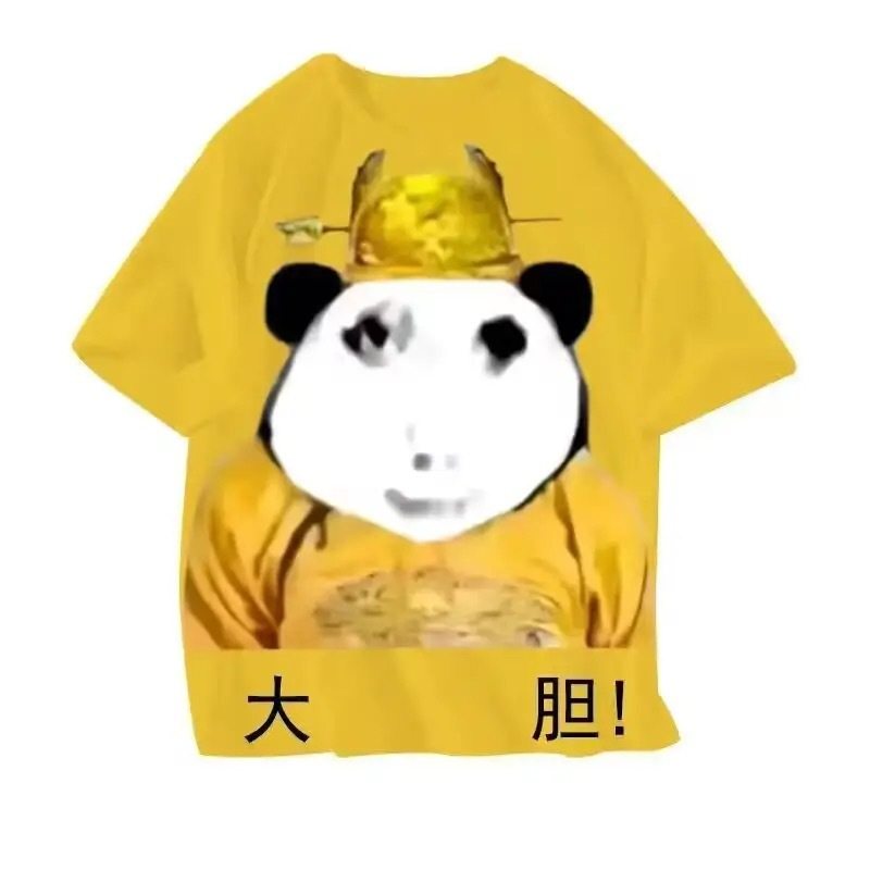 来图定制夏季搞笑龙年洋气印花套装薄款网红短裤潮流沙滩裤子外穿