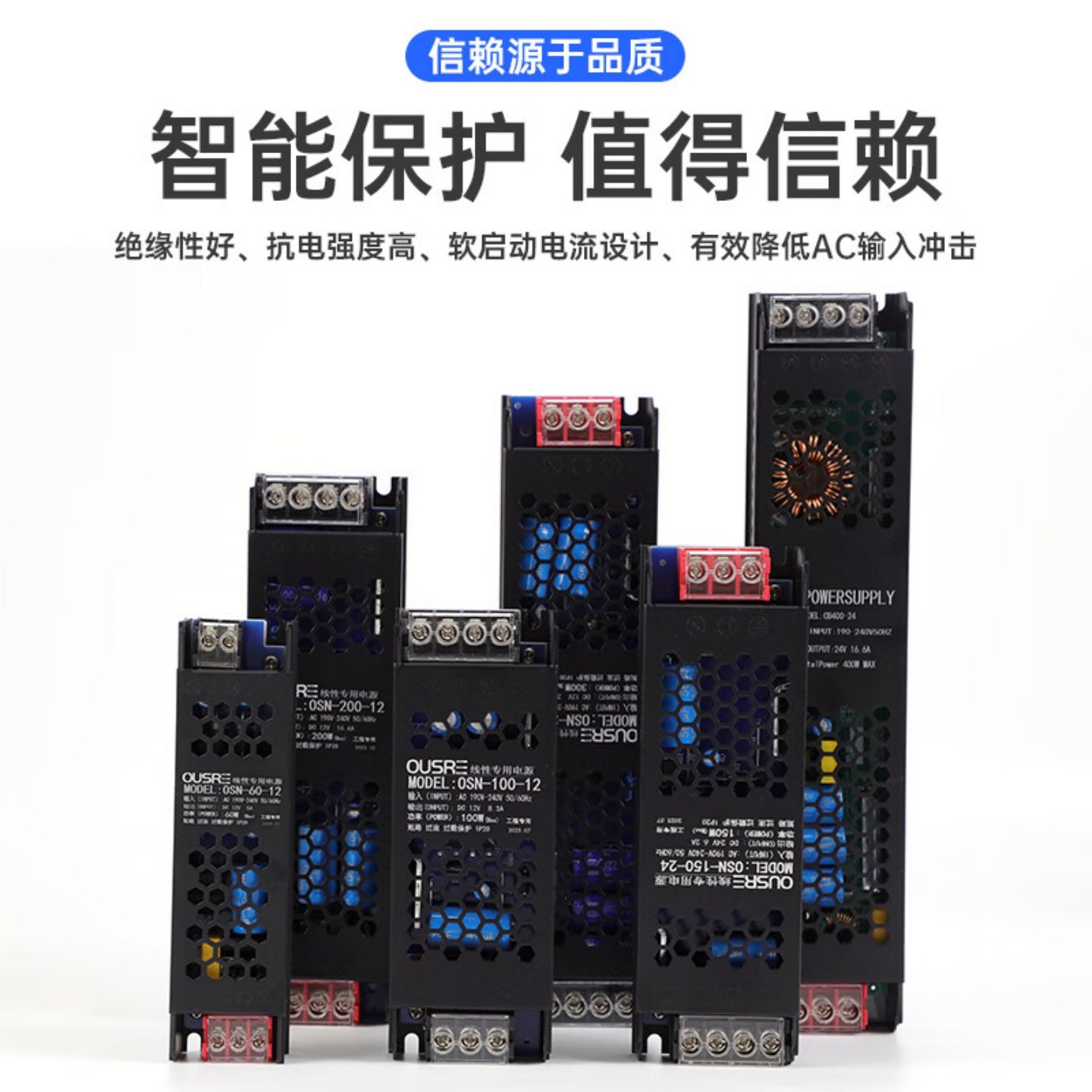 led灯带线性灯黑金刚24V电源变压器低压长条超薄灯箱恒流静音安全,家装灯饰光源,线性灯,淘宝优惠券,粉丝福利购,淘宝优惠卷