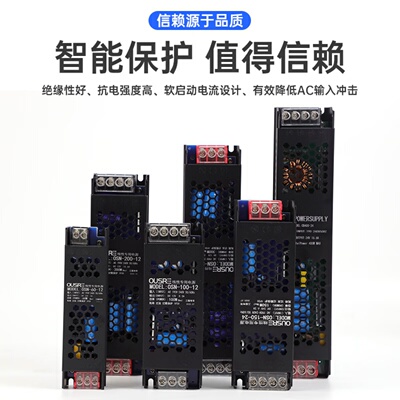 led灯带线性灯24V电源变压器