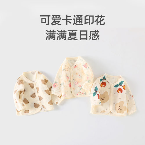 婴儿防晒衣夏季薄款纯棉新生儿纱