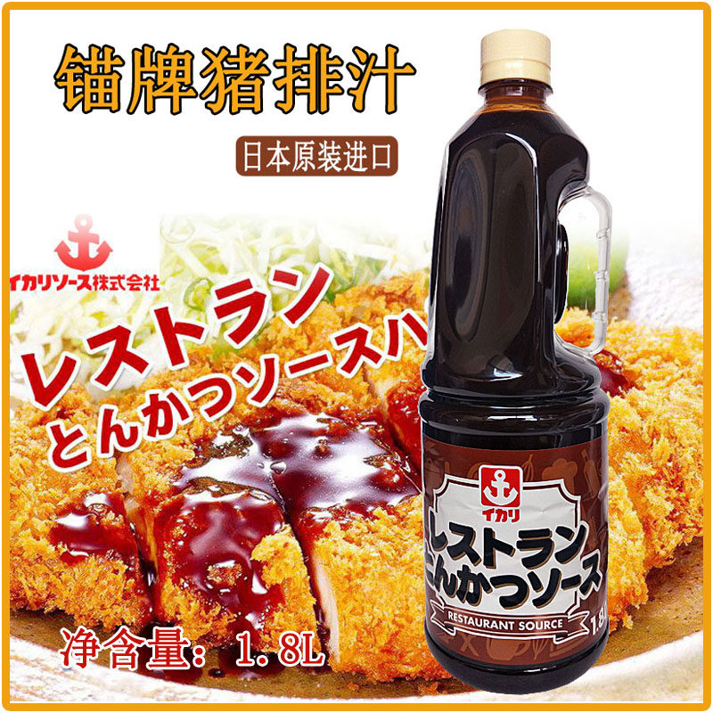日本原装进口锚牌大口用猪排汁1.8L 章鱼小丸子炸猪排鸡排沙司