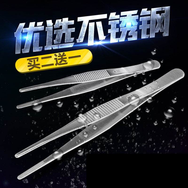 medical Operation Tweezers 16cm Clamp household Wound Debridement Stainless steel non-slip Round Flat headin the  OTC Drug/Medical Devices/Planning supplies , Medical Devices , Forceps/Surgical scissors (Instrument)  category - from Buy2taobao.com to provide professional Taobao agent buy service