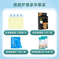 Прычи высокой стоимости -эффективной пакет сестринского дела] Супер высокая стоимость производительности