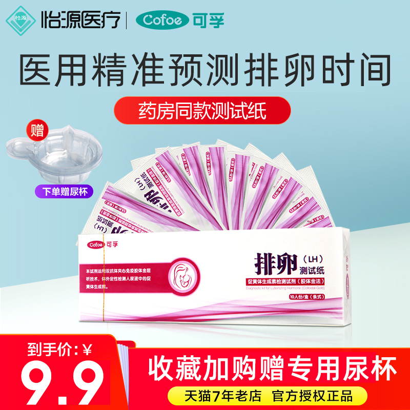 操作简单 快速出结果 保密隐私发货