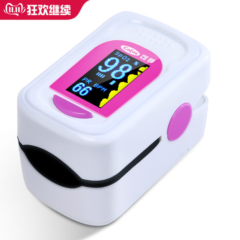 可孚血氧儀醫用指夾式氧飽和度檢測儀醫用正品脈搏儀心率儀手指夾在類目 OTC藥品/醫療器械/計生用品, 醫療器械, 血氧儀中 - 來自Buy2taobao.com提供專業的淘寶代購服務