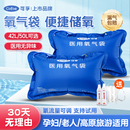 瓶孕妇专用家用老人急救大容量吸氧器包罐枕 可孚医用氧气袋便携式