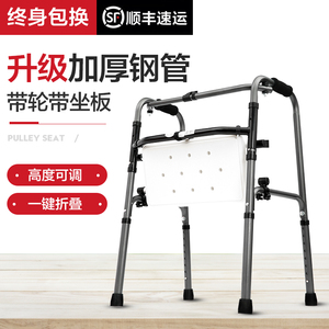 可孚老人练步助行器康复行走扶手架走路轻便助步带轮老年步行拐杖