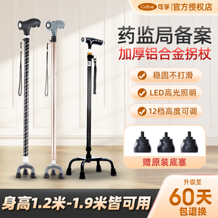 医用老人拐杖拄手杖拐棍老年人三角捌杖助行器拐柜防滑铝合金拐扙
