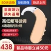 Товары от 怡源医疗器械专营店