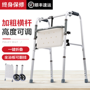 可孚助力架步行器助行器老人行走可辅助骨折病人拐杖站立行动不便