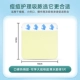 Слово из уст горячих продаж] Медицинская асептическая вода коллоид может сократить от прыщей и наклеек прыщей