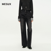 MESUX米岫25冬高支斜纹复古水洗中高腰百搭直筒牛仔长裤 MNWUR413