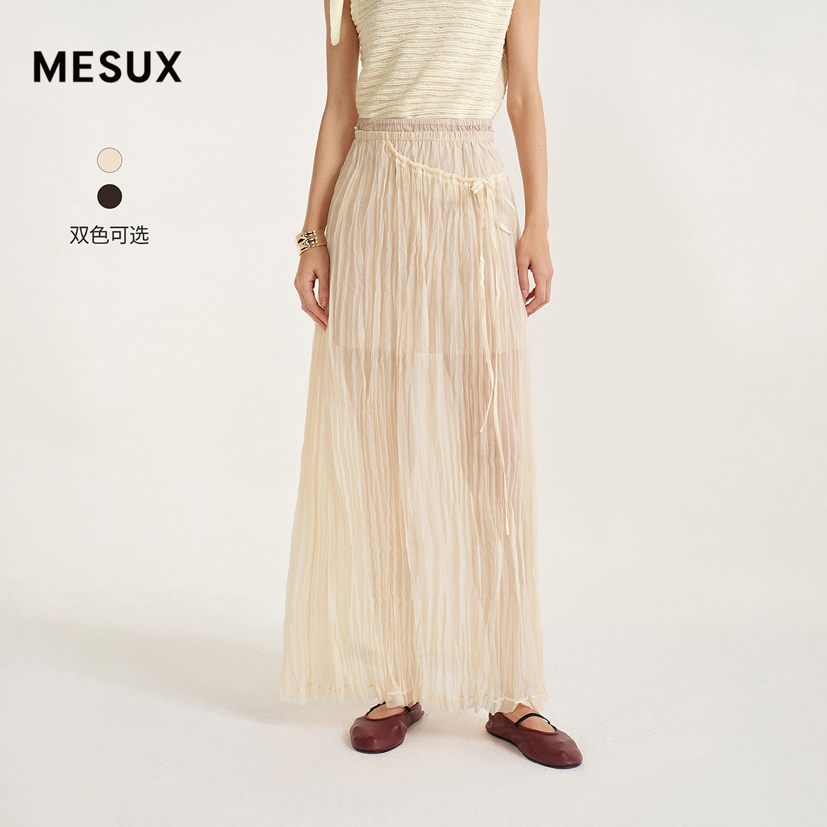 [徐璐同款]MESUX米岫26夏肌理感纱裙双层撞色腰系带半裙MOMUS408