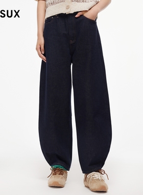 MESUX米岫新品女装复古纯棉牛仔长裤香蕉裤MMFUR411