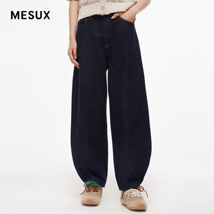 香蕉裤 复古纯棉牛仔长裤 MMFUR411 女装 MESUX米岫新品