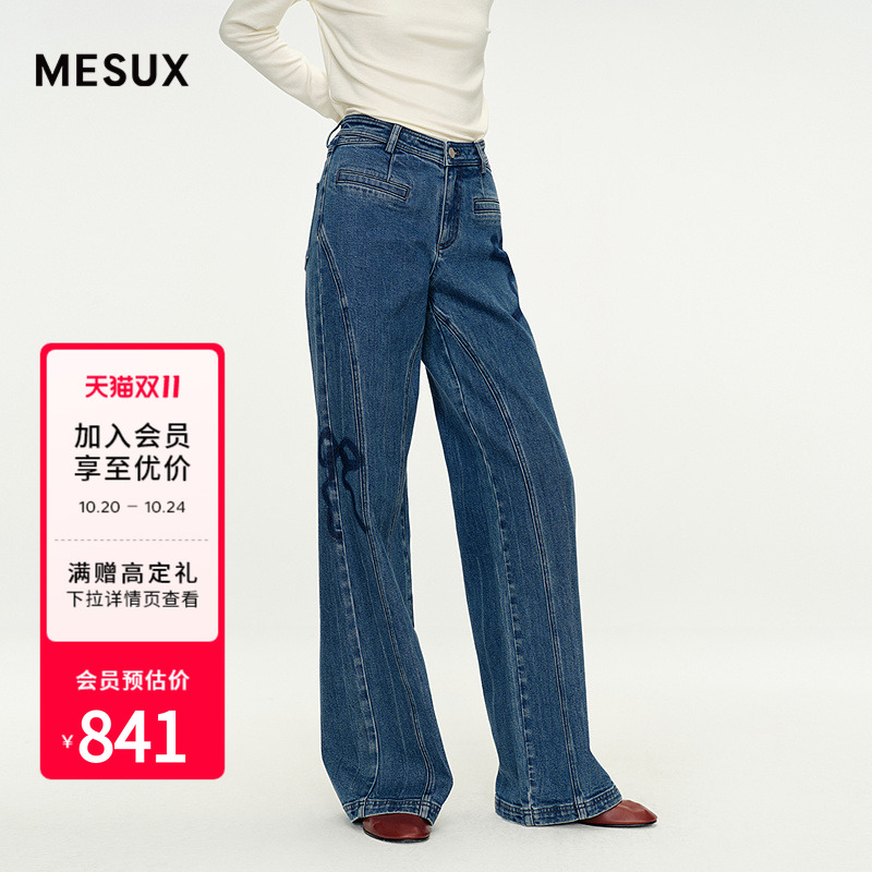 MESUX米岫25秋高支高密复古街头水洗蝴蝶刺绣直筒牛仔裤MNFUR413