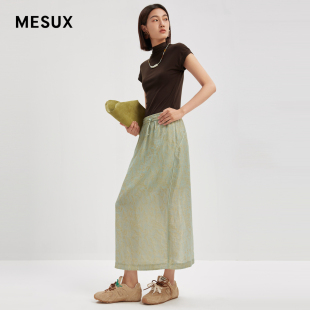 浅绿色提花半身裙MMFUS402 进口面料 MESUX米岫新品 女装