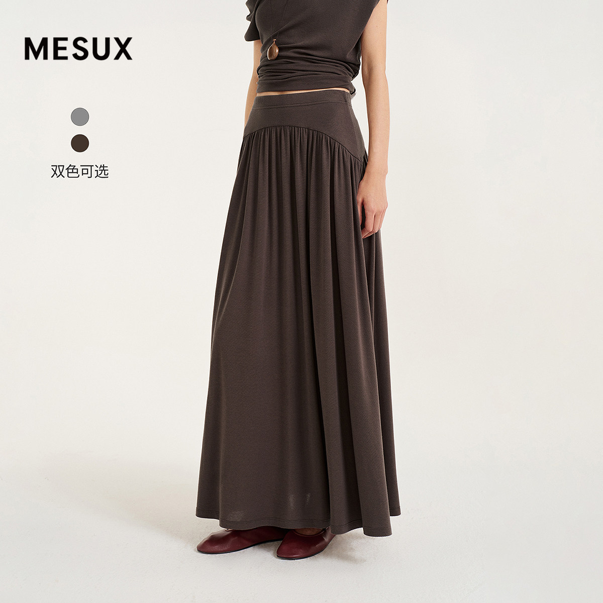 [杨蓉同款]MESUX米岫26夏莱赛尔随性松紧腰显瘦半身裙MOMUS405