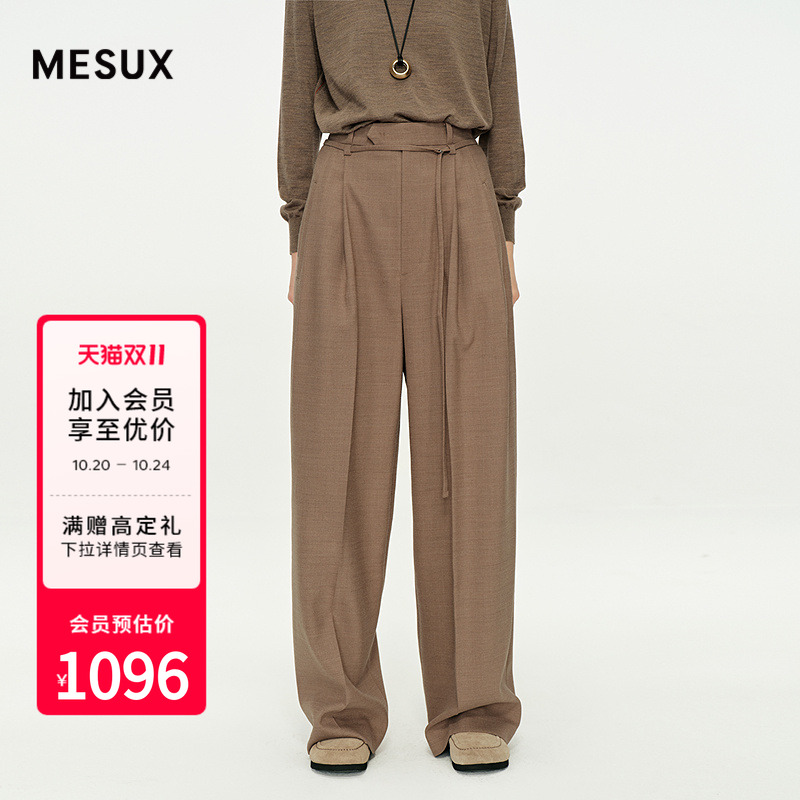 MESUX米岫25冬迪木尔风绵羊毛混纺慵懒挺括阔腿裤休闲裤MNWUQ401