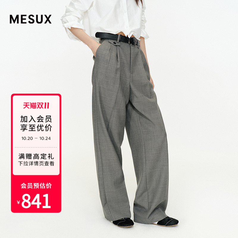 MESUX米岫25秋[权利系列]绵羊毛混纺垂感双褶西装裤长裤MNFUQ404