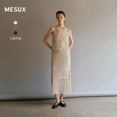 【张淼怡同款】MESUX米岫慵懒假日氛围感镂空蕾丝半身裙MNMUS411