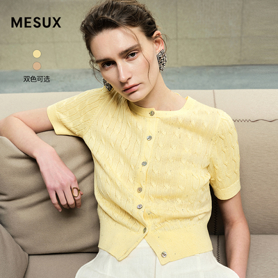 MESUX米岫26夏干爽含莱赛尔小珠片复古老钱绞花短袖开衫MOMUE503