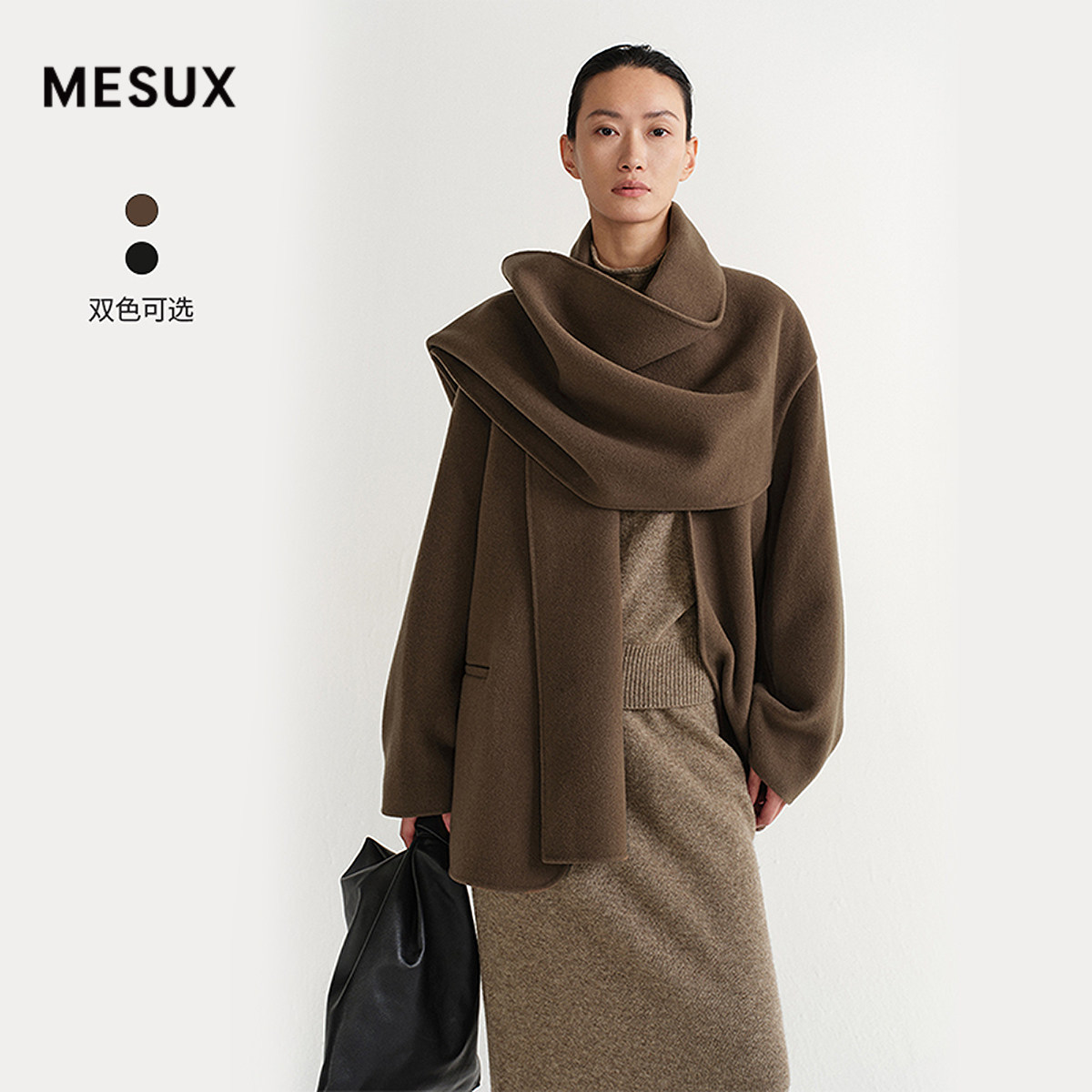 [管乐同款]MESUX米岫美丽诺羊毛双面呢围巾领中长款大衣MNW