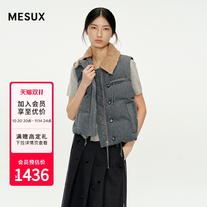MESUX米岫25冬翠峰绒牛仔式毛领立领抽绳式马甲羽绒服MNWUL101