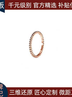 轻奢18K玫瑰金米珠戒指女设计感日常百搭叠戴神器素圈食珠珠指环