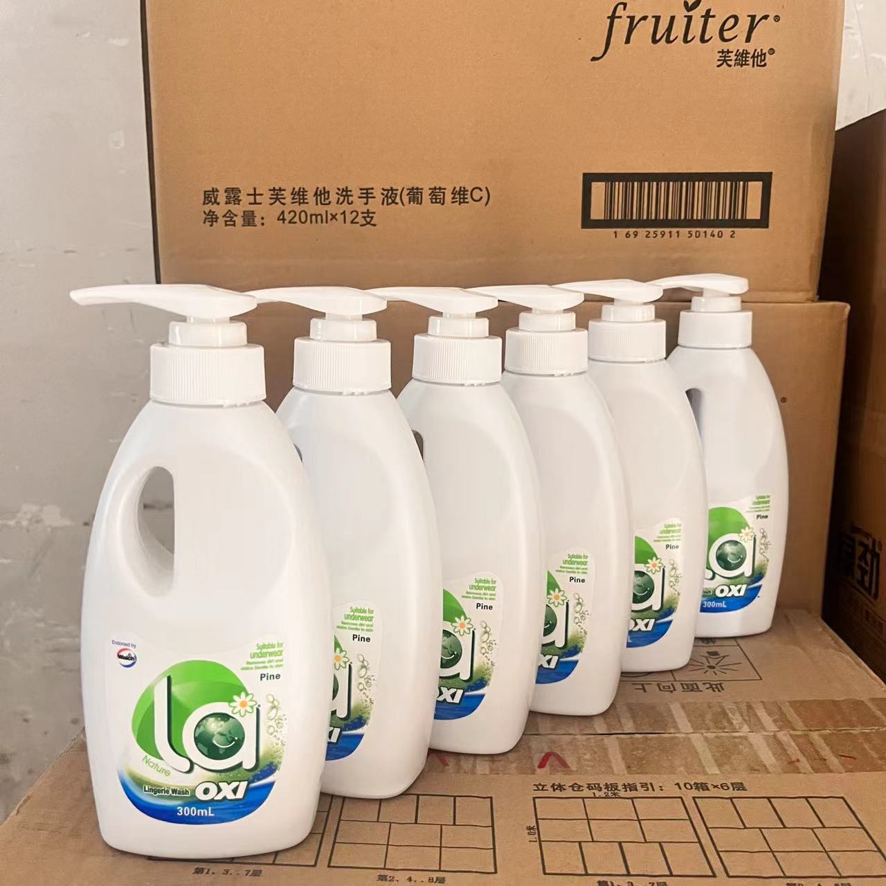 La有氧内衣净抑菌内衣内裤清洗液