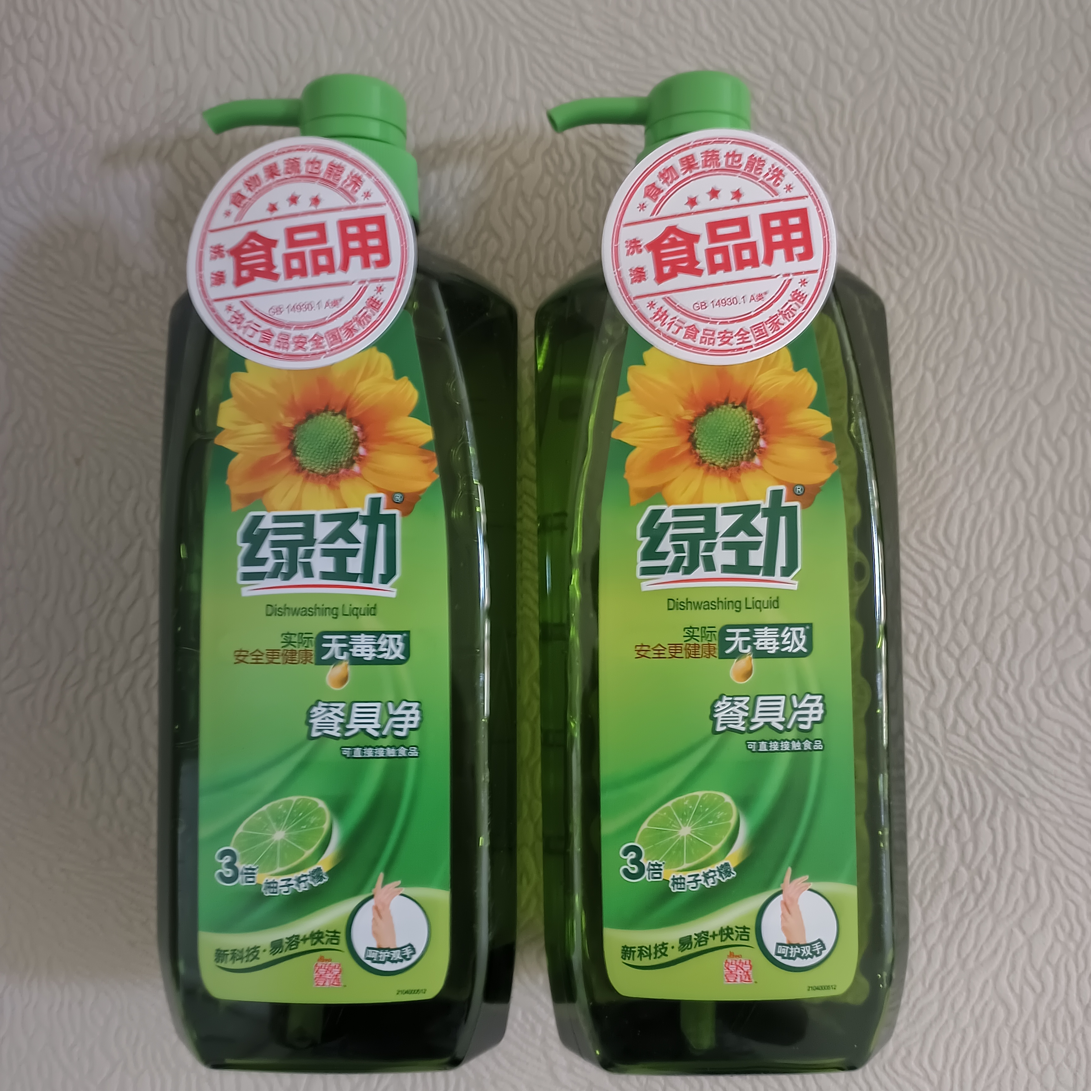 绿劲洗洁精餐具1.28kg瓶柚子柠檬