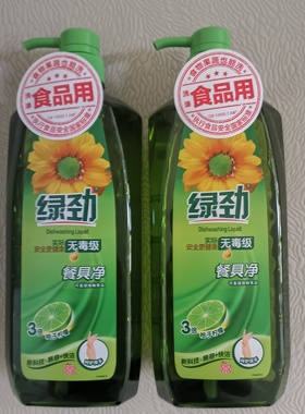 绿劲洗洁精餐具净1.28kg*2瓶柚子柠檬