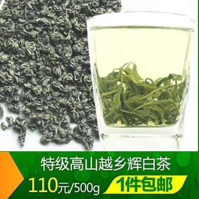 2026雨前上坞山辉白茶叶 嵊州高山传统珠茶 云雾绿茶 耐泡