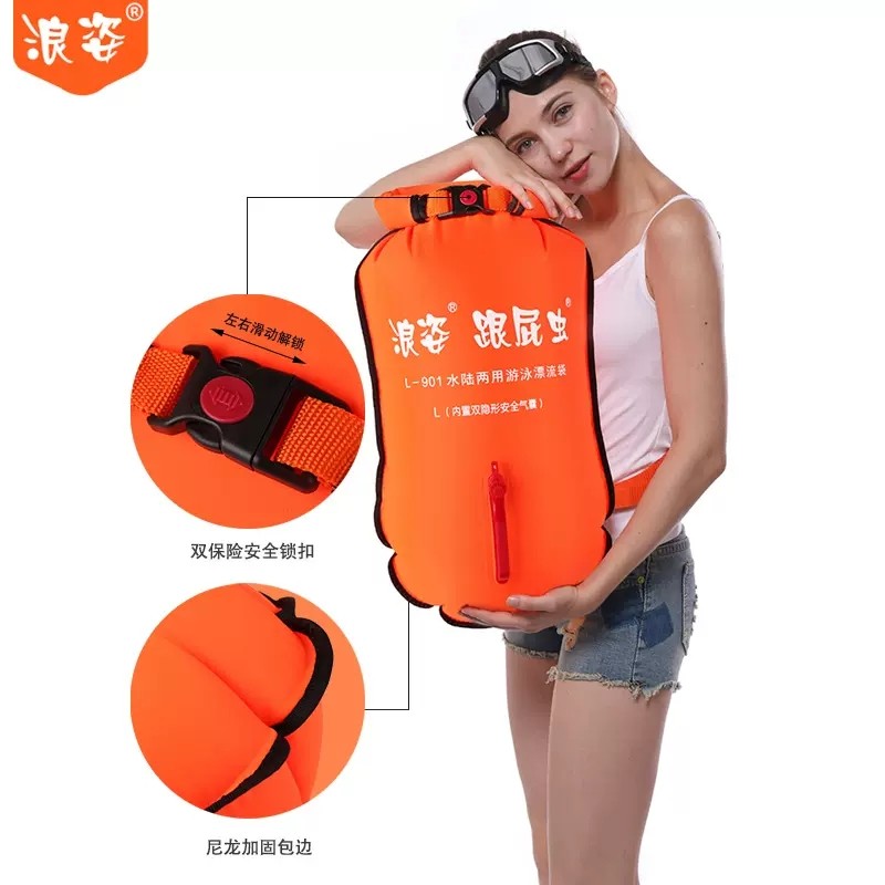 浪姿新款L901加强版跟屁虫防水储物型浮漂标装备户外游泳专用装备
