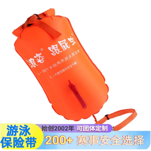 浪姿双气囊跟屁虫可储物游泳装备