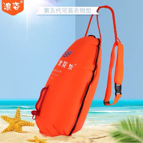 浪姿双气囊跟屁虫游泳浮漂泳圈