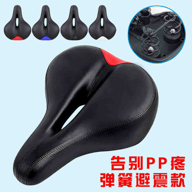 Selle de vélo Mountain Bike SHUPAI - Ref 2347338 Image 5