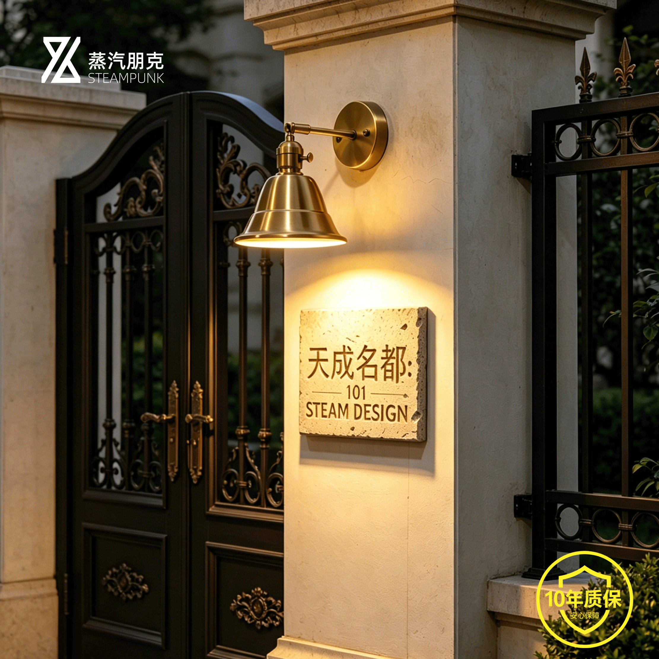 户外防水IP65复古工业风壁灯