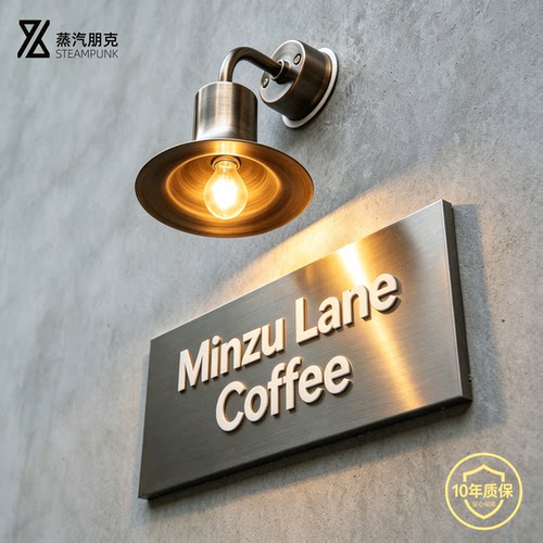 复古工业风LED防水E27户外壁灯